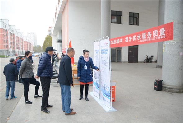 濮陽(yáng)市自來(lái)水公司扎實(shí)開展“供水服務(wù)入社區(qū)”志愿服務(wù)活動(dòng)